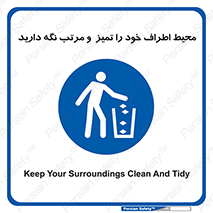 organization , order , disciplin , محل کار , منظم و ترتیب ,  , 