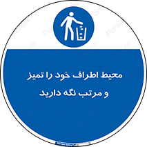 organization , order , disciplin , محل کار , منظم و ترتیب ,  , 