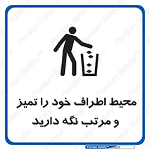 organization , order , disciplin , محل کار , منظم و ترتیب ,  , 