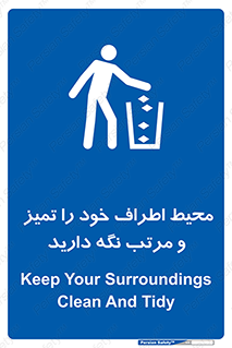 organization , order , disciplin , محل کار , منظم و ترتیب ,  , 