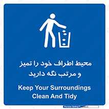 organization , order , disciplin , محل کار , منظم و ترتیب ,  , 