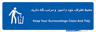 organization , order , disciplin , محل کار , منظم و ترتیب ,  , 