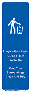 organization , order , disciplin , محل کار , منظم و ترتیب ,  , 