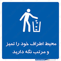 organization , order , disciplin , محل کار , منظم و ترتیب ,  , 