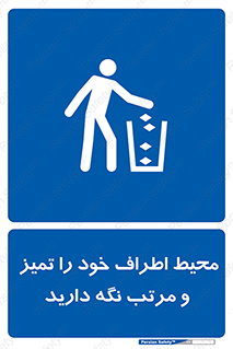 organization , order , disciplin , محل کار , منظم و ترتیب ,  , 
