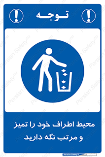 organization , order , disciplin , محل کار , منظم و ترتیب ,  , 