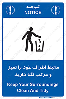 organization , order , disciplin , محل کار , منظم و ترتیب ,  , 