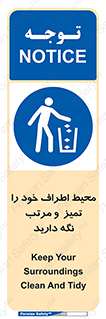 organization , order , disciplin , محل کار , منظم و ترتیب ,  , 
