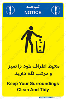 organization , order , disciplin , محل کار , منظم و ترتیب ,  , 