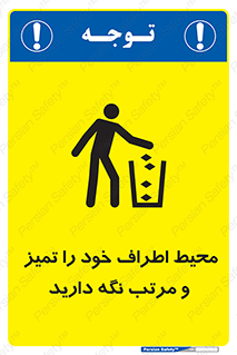 organization , order , disciplin , محل کار , منظم و ترتیب ,  , 