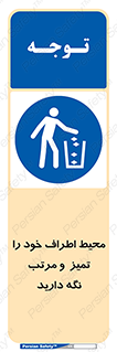 organization , order , disciplin , محل کار , منظم و ترتیب ,  , 