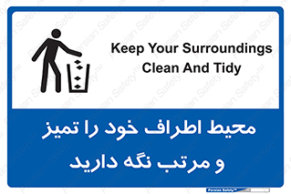 organization , order , disciplin , محل کار , منظم و ترتیب ,  , 