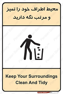 organization , order , disciplin , محل کار , منظم و ترتیب ,  , 