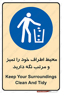 organization , order , disciplin , محل کار , منظم و ترتیب ,  , 
