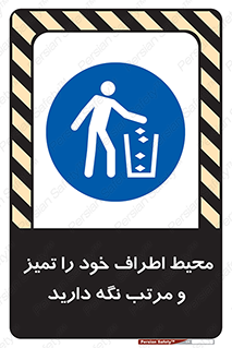 organization , order , disciplin , محل کار , منظم و ترتیب ,  , 