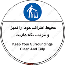 organization , order , disciplin , محل کار , منظم و ترتیب ,  , 