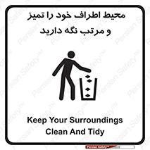 organization , order , disciplin , محل کار , منظم و ترتیب ,  , 