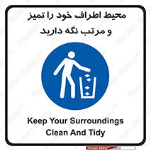 organization , order , disciplin , محل کار , منظم و ترتیب ,  , 