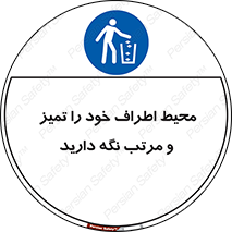organization , order , disciplin , محل کار , منظم و ترتیب ,  , 