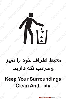 organization , order , disciplin , محل کار , منظم و ترتیب ,  , 
