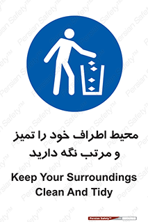 organization , order , disciplin , محل کار , منظم و ترتیب ,  , 