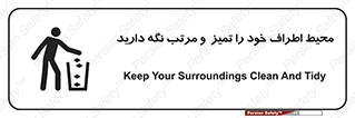 organization , order , disciplin , محل کار , منظم و ترتیب ,  , 