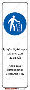 organization , order , disciplin , محل کار , منظم و ترتیب ,  , 