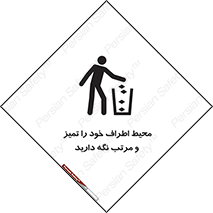organization , order , disciplin , محل کار , منظم و ترتیب ,  , 