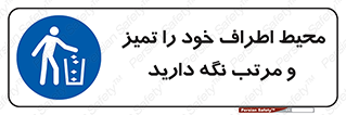 organization , order , disciplin , محل کار , منظم و ترتیب ,  , 