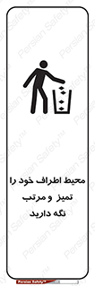 organization , order , disciplin , محل کار , منظم و ترتیب ,  , 