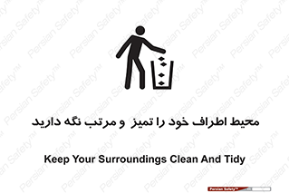 organization , order , disciplin , محل کار , منظم و ترتیب ,  , 