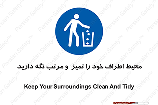 organization , order , disciplin , محل کار , منظم و ترتیب ,  , 