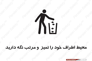 organization , order , disciplin , محل کار , منظم و ترتیب ,  , 