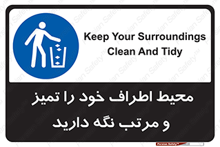 organization , order , disciplin , محل کار , منظم و ترتیب ,  , 