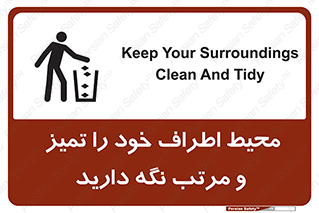 organization , order , disciplin , محل کار , منظم و ترتیب ,  , 