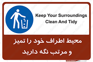 organization , order , disciplin , محل کار , منظم و ترتیب ,  , 
