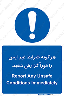 quickly , action , سریعا , کنید , نا امن , 