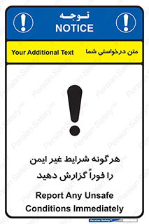 quickly , action , سریعا , کنید , نا امن , 