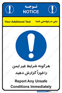 quickly , action , سریعا , کنید , نا امن , 