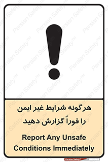 quickly , action , سریعا , کنید , نا امن , 