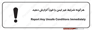 quickly , action , سریعا , کنید , نا امن , 