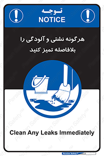 quickly , action ,  , منظم , سریعا , فوراً , 