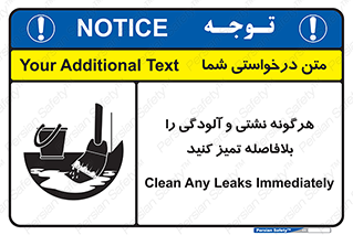 quickly , action ,  , منظم , سریعا , فوراً , 