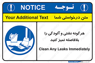 quickly , action ,  , منظم , سریعا , فوراً , 
