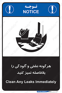quickly , action ,  , منظم , سریعا , فوراً , 