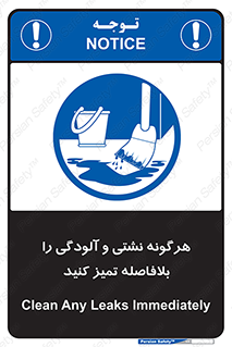 quickly , action ,  , منظم , سریعا , فوراً , 