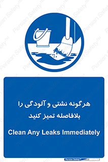 quickly , action ,  , منظم , سریعا , فوراً , 