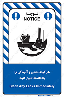 quickly , action ,  , منظم , سریعا , فوراً , 