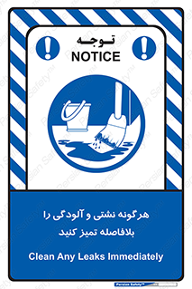 quickly , action ,  , منظم , سریعا , فوراً , 