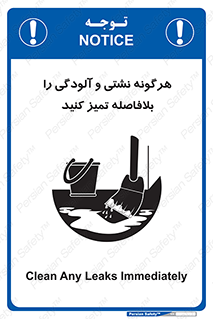 quickly , action ,  , منظم , سریعا , فوراً , 